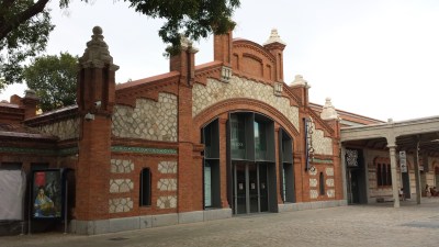 El multifuncional Auditorio